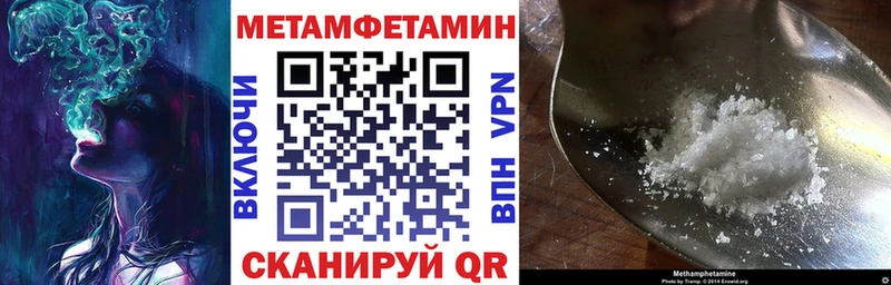 как найти закладки  Шуя  АМФ Розовый 