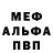 Метадон мёд Medet Berdizharov