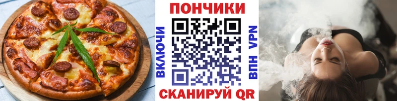 ссылка на мегу ONION  Шуя  Canna-Cookies марихуана 