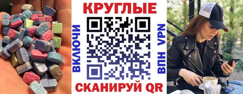 цена   Шуя  Ecstasy TESLA 