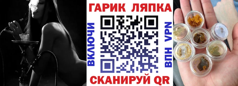 мориарти наркотические препараты  Шуя  ГАШ Premium 