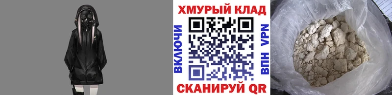 Героин VHQ  цены   Шуя 