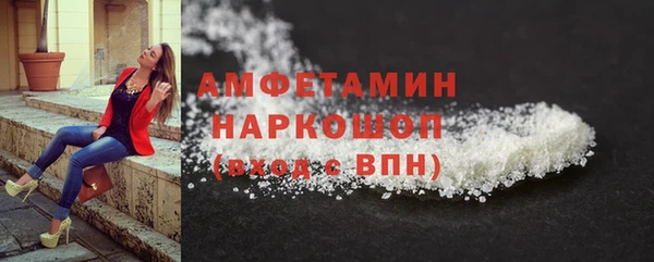 прущие грибы Майский