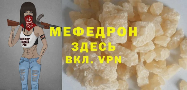 мдма Магас