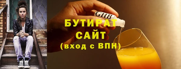 экстази Магадан