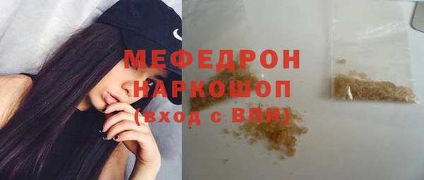 прущие грибы Майский