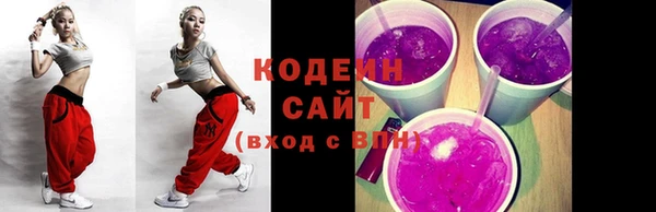 прущие грибы Майский
