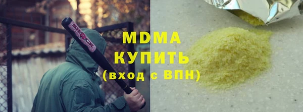 прущие грибы Майский