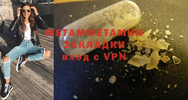 экстази Магадан