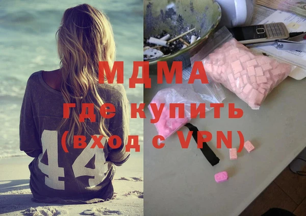 экстази Магадан