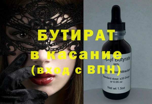 мдма Магас
