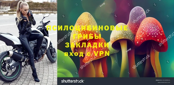 мдма Магас