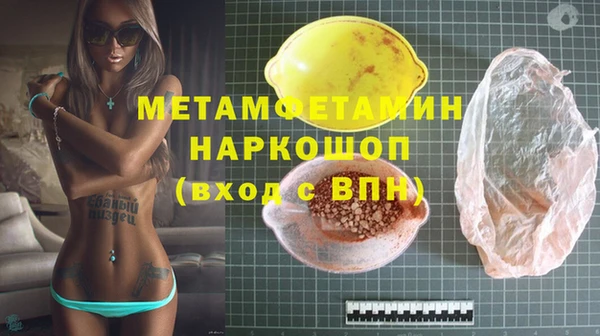 прущие грибы Майский