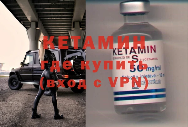 мдма Магас