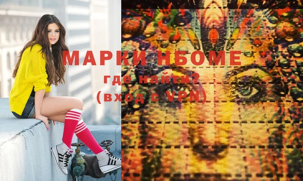 мдма Магас
