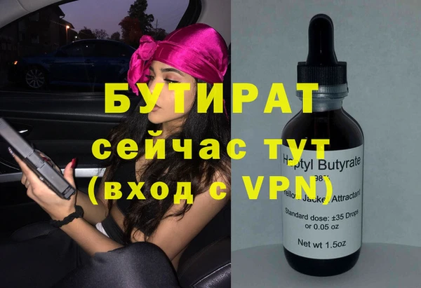 прущие грибы Майский