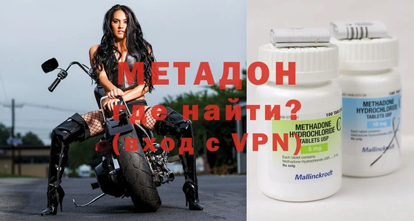 мдма Магас