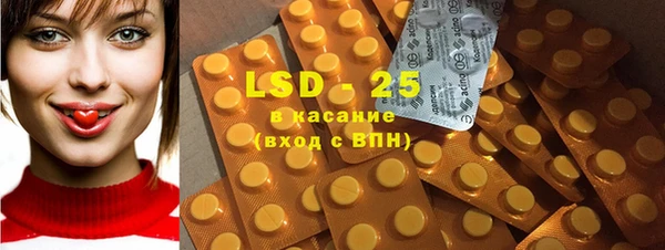 экстази Магадан