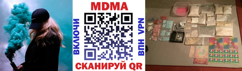 где найти наркотики  нарко площадка Telegram  MDMA Molly  Шуя 