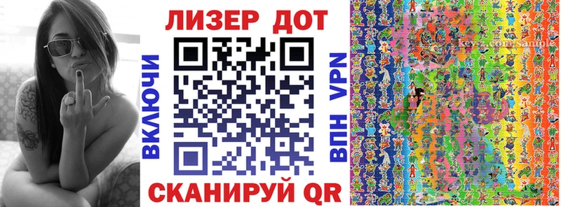 мориарти состав  Шуя  Марки N-bome 1,5мг 