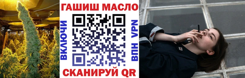 Дистиллят ТГК гашишное масло  KRAKEN маркетплейс  Шуя 