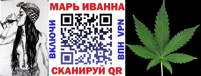 МАРИХУАНА SATIVA & INDICA  Шуя 